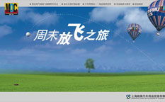 皇轩红酒“直飞法兰西”主题营销活动策划方案