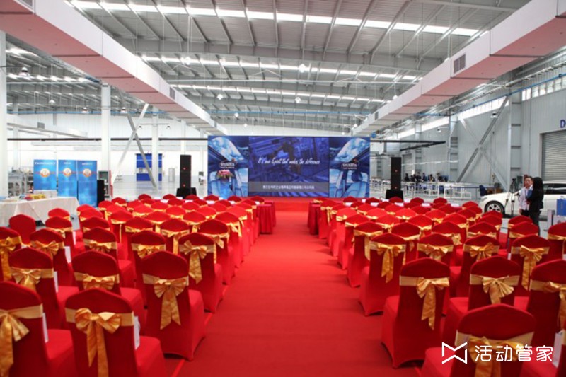 创意赋能，卓越启航 英纳法汽车天窗系统上海工厂开业庆典公关策划方案