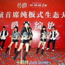 长沙公关活动策划服务 构建城市品牌与商业价值的桥梁