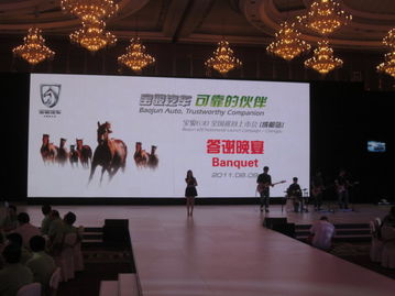 西南地区专业的公关活动策划与成都路演年会庆典公司推荐